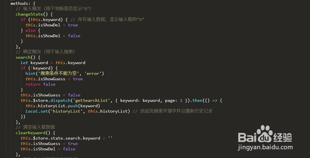 Vue仿今日头条--手机端的状态管理、头部和底部