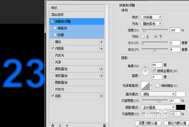 南通平面设计培训：LED灯特效字