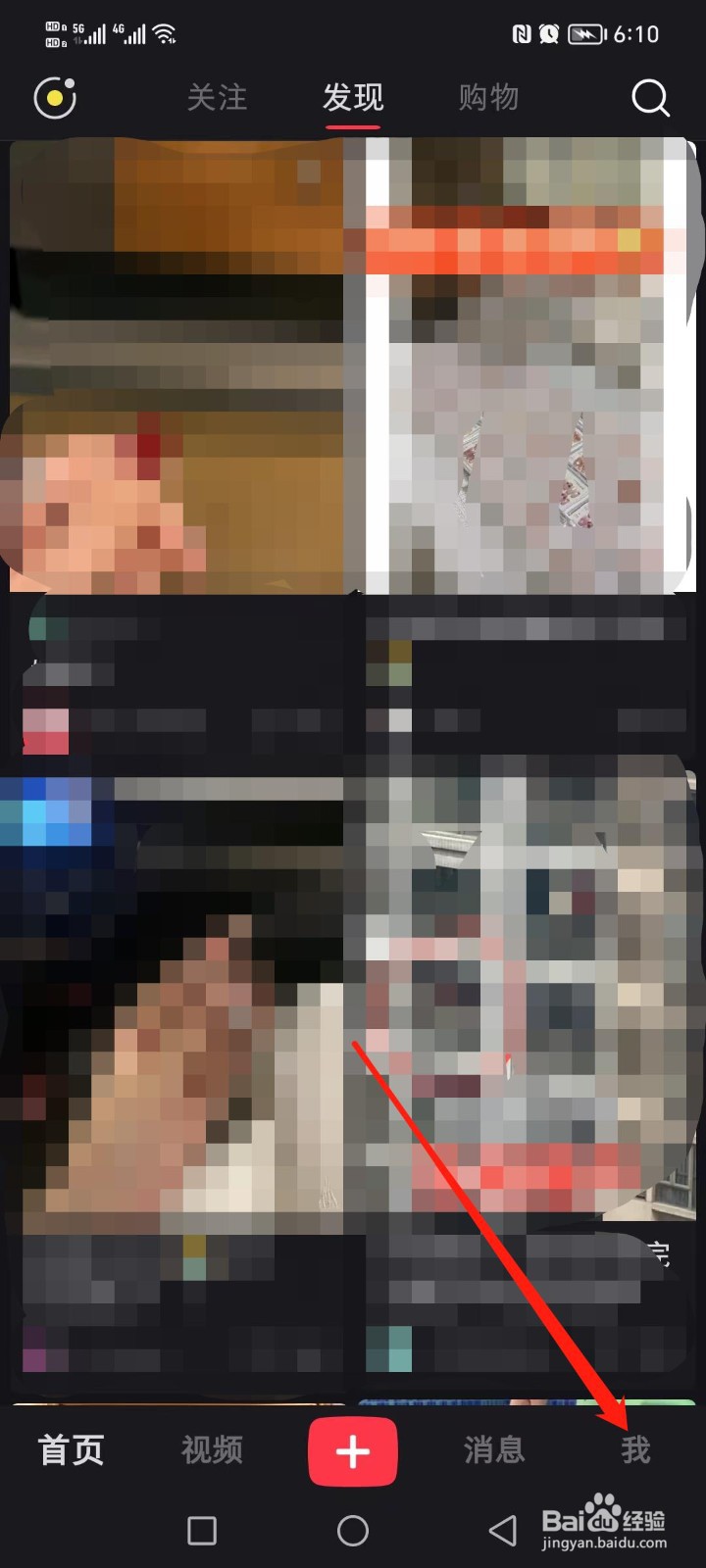 小红书如何找到我的钱包