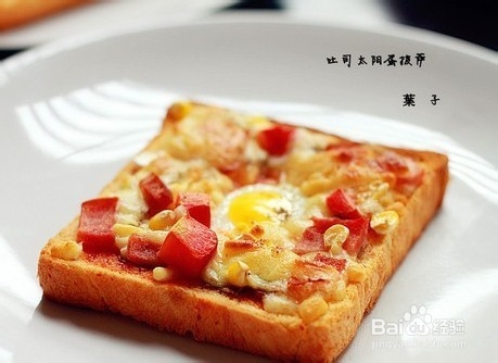 吐司太阳蛋披萨