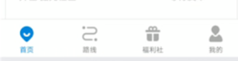 小白语音充值钻石教程