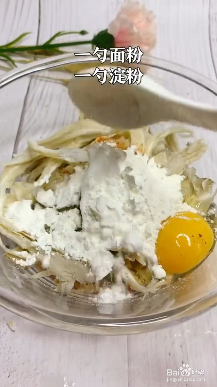 如何制作金黄酥脆的炸蘑菇