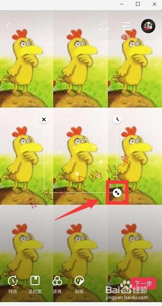 抖音数字十连拍怎么拍 九宫格加数字和星星教程
