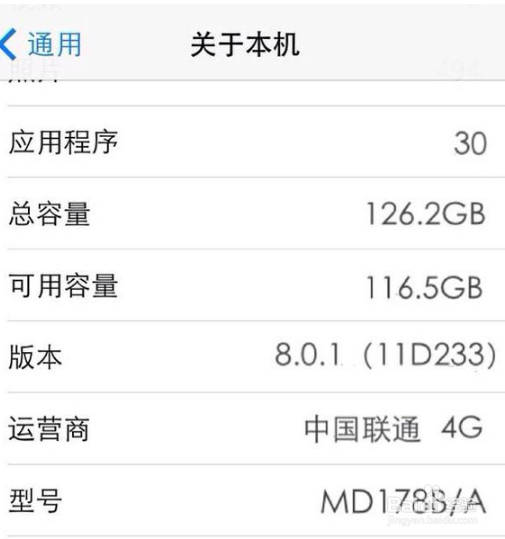 16G的iphone内存不够用怎么办