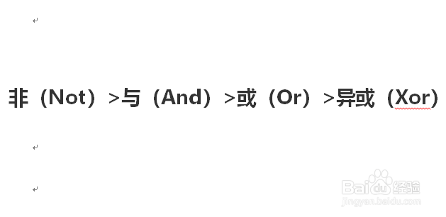 VB逻辑运算符简介
