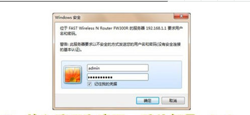 路由器怎么快速安装成功