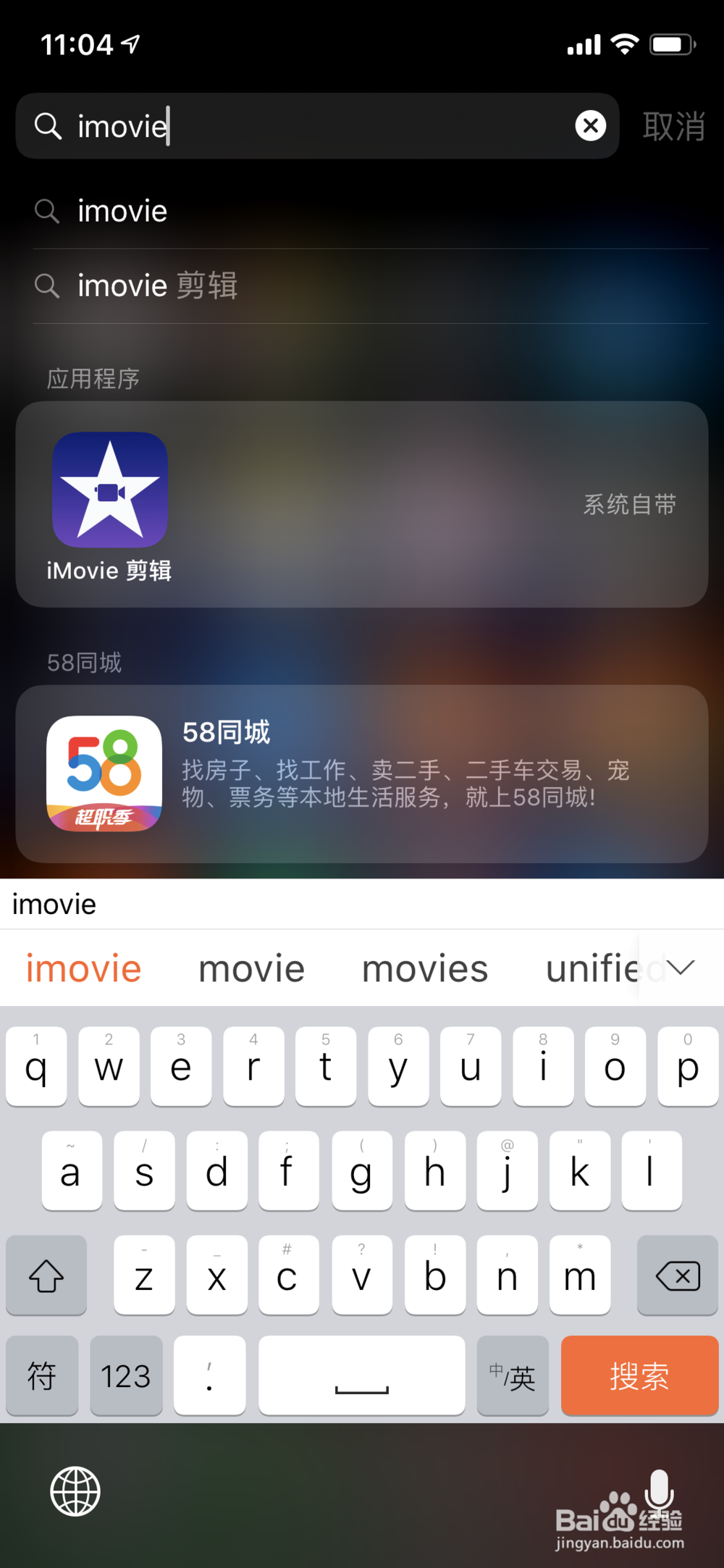 如何将竖屏视频转换成横屏视频？