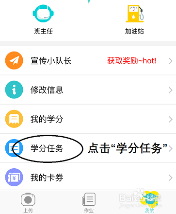 看看我是怎么用软件免费检查家庭作业的