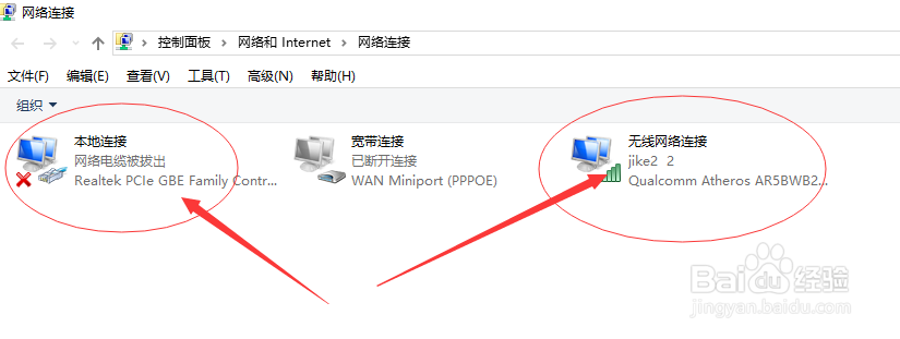 电脑如何设置ip地址