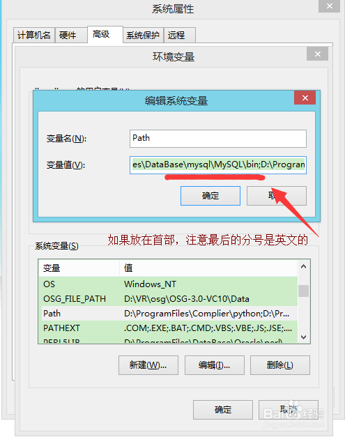 mysql5.6.21压缩版的配置
