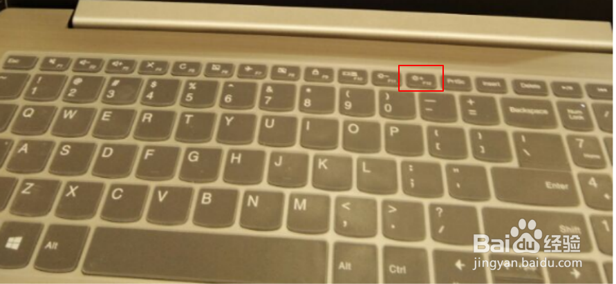 联想笔记本bios设置u盘启动