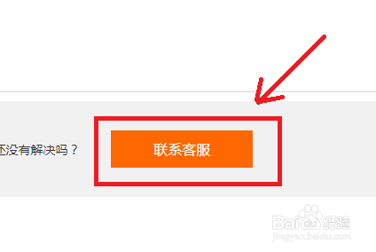 中国邮政EMS怎么联系客服