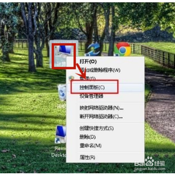 win7电脑广告弹窗太多怎么彻底关闭