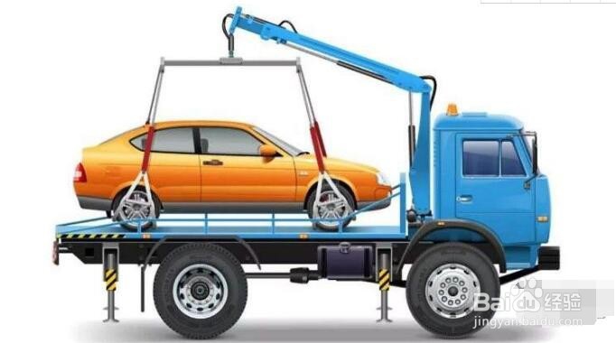 汽车没电了怎么办