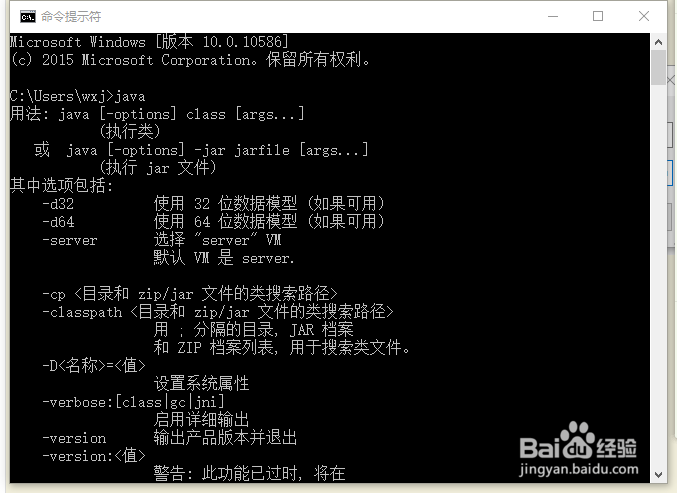 JDK和Tomcat环境变量配置方法