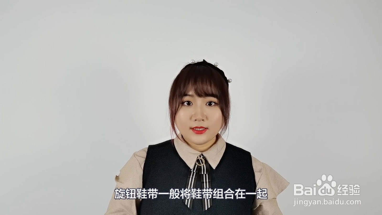 Boa鞋带松不开怎么办