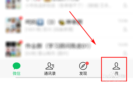 如何暂停使用微信的付款码