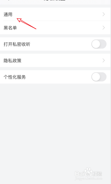 喜马拉雅如何关闭评论