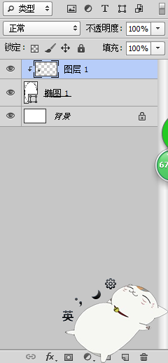 PS实例:制作明信片