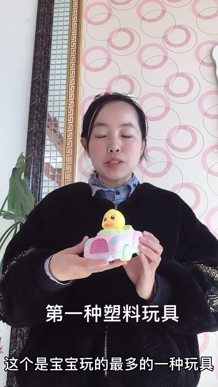 如何清洁不同材质的玩具？