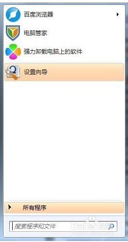经常下载软件和文件要如何清理