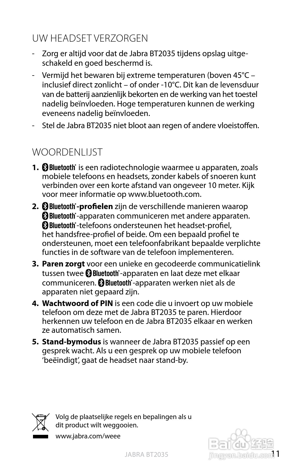 捷波朗BT2035蓝牙耳机使用说明书:[11]
