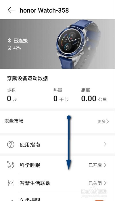 华为手表抬腕不亮了怎么办