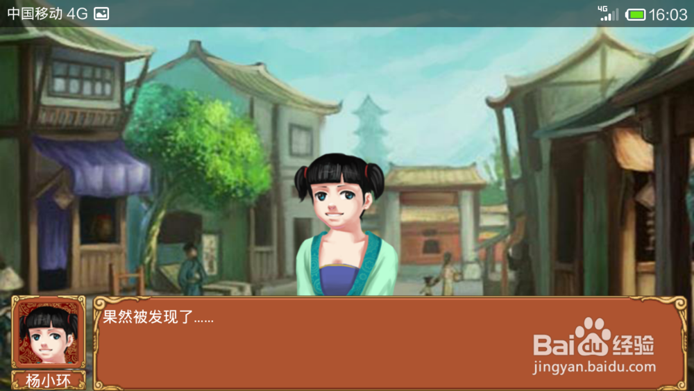 皇后养成计划2.0李佑攻略