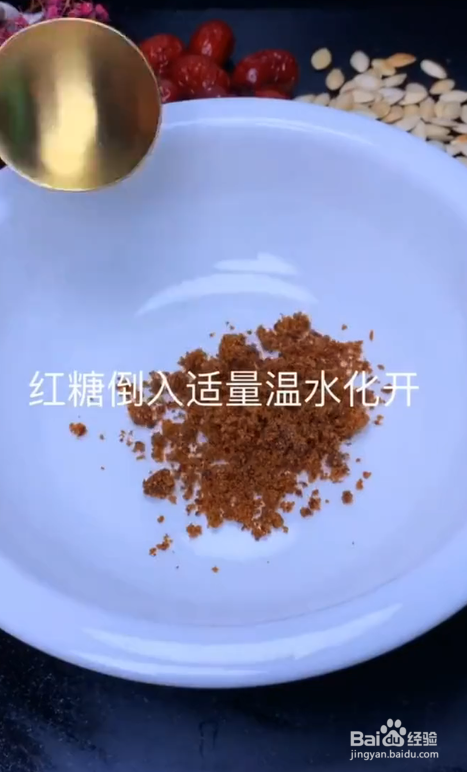 如何制作红糖枣糕