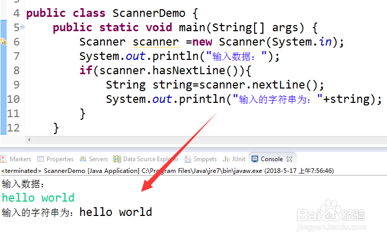 Java中Scanner类的用法