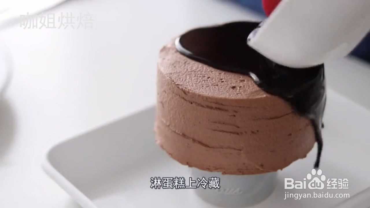 怎么做巧克力蛋糕