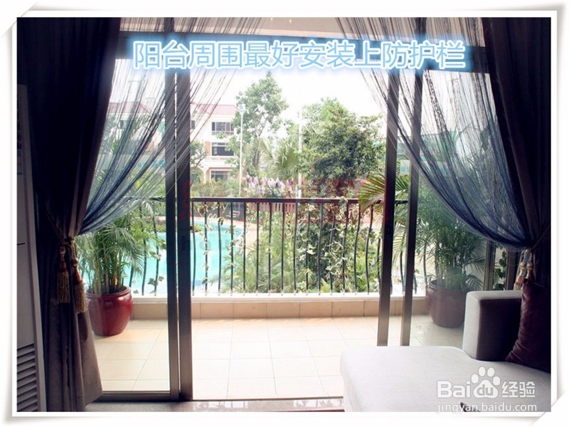 家里保证孩子安全的几种安全措施