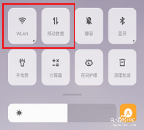 电信4g满信号无法上网