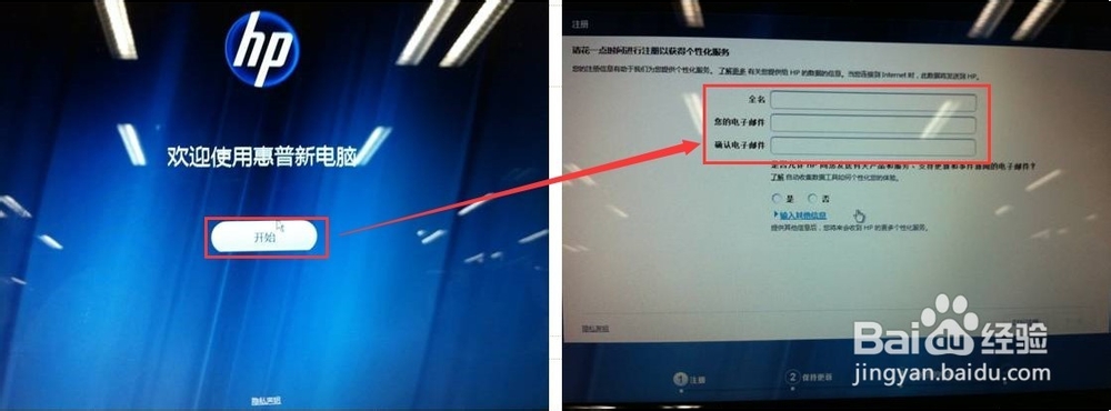 惠普笔记本电脑,F11键恢复预装Windows7系统