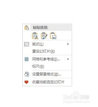 不用ps有弧度的文字在PPT中怎么制作
