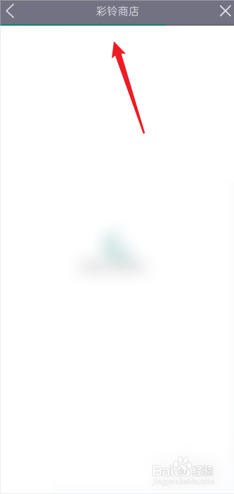 简谱钢琴APP彩铃商店在哪里