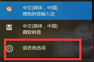 阿才彝文输入法安装方法