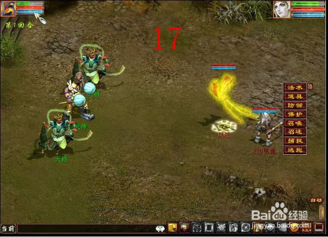 2018大话西游2国庆任务攻略