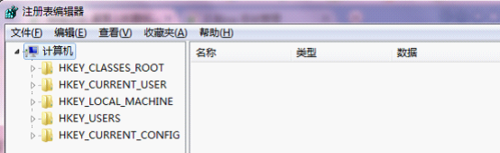 桌面上的图标变蓝了怎么办