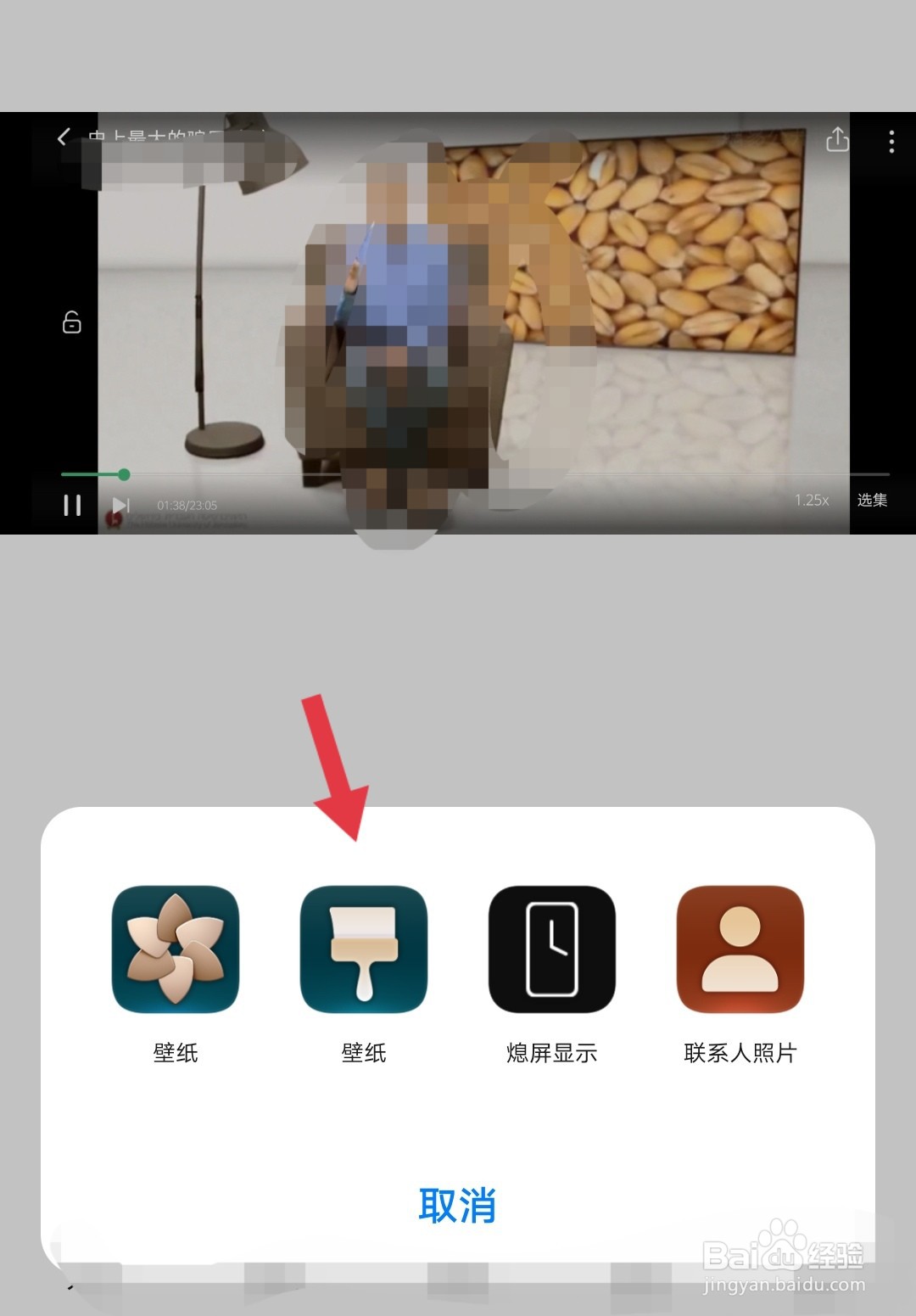 华为手机如何设置壁纸