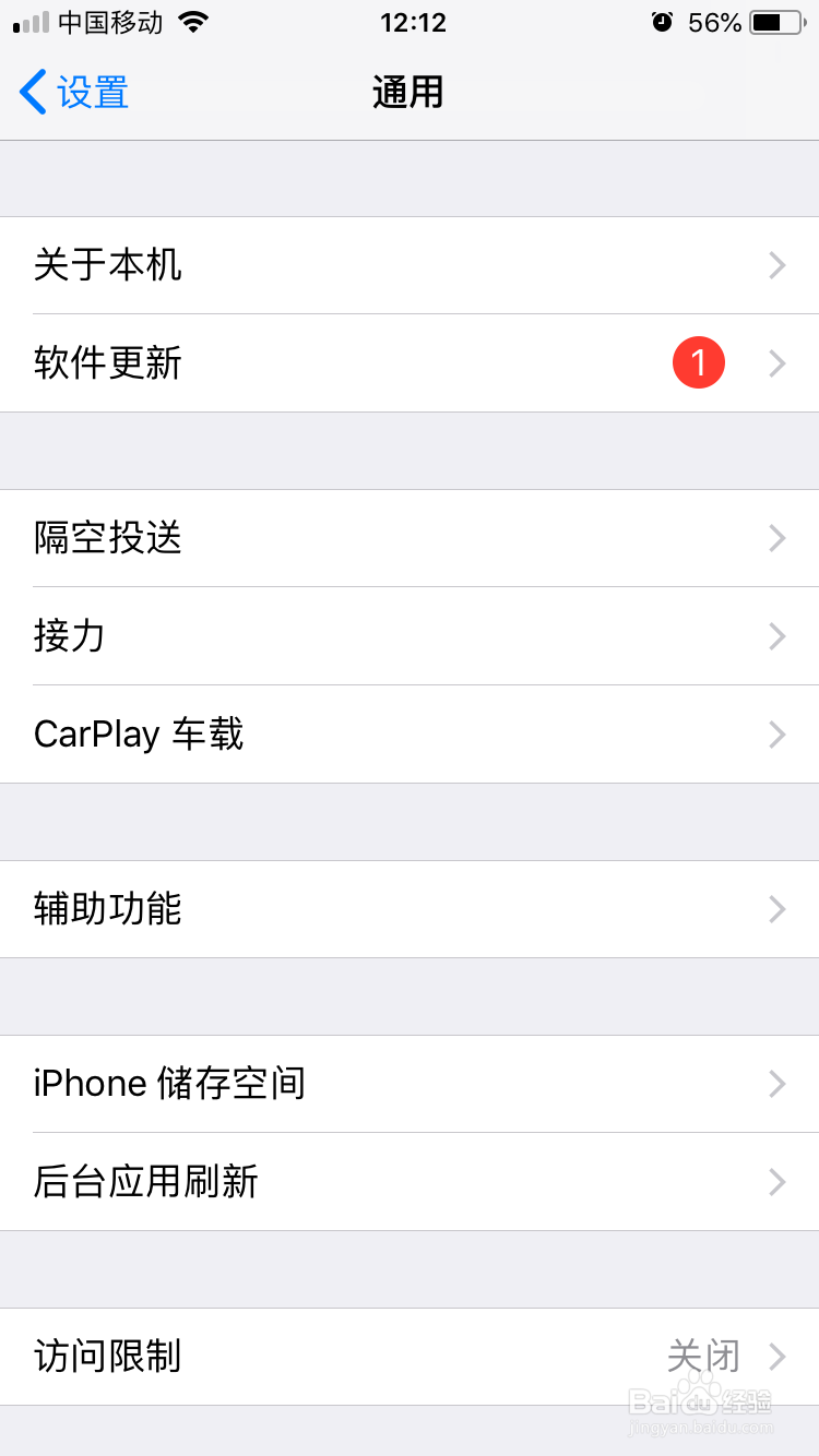 优酷客户端看视频很卡怎么办