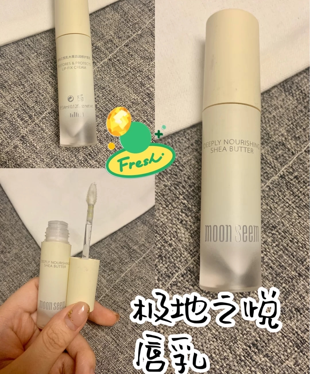 春季热门新品唇膏，不会拔干的护唇膏！