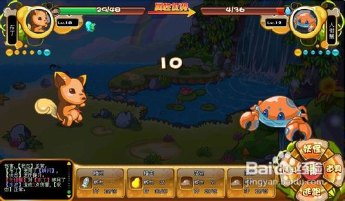 卡布西游中怎么抓取大钳蟹?