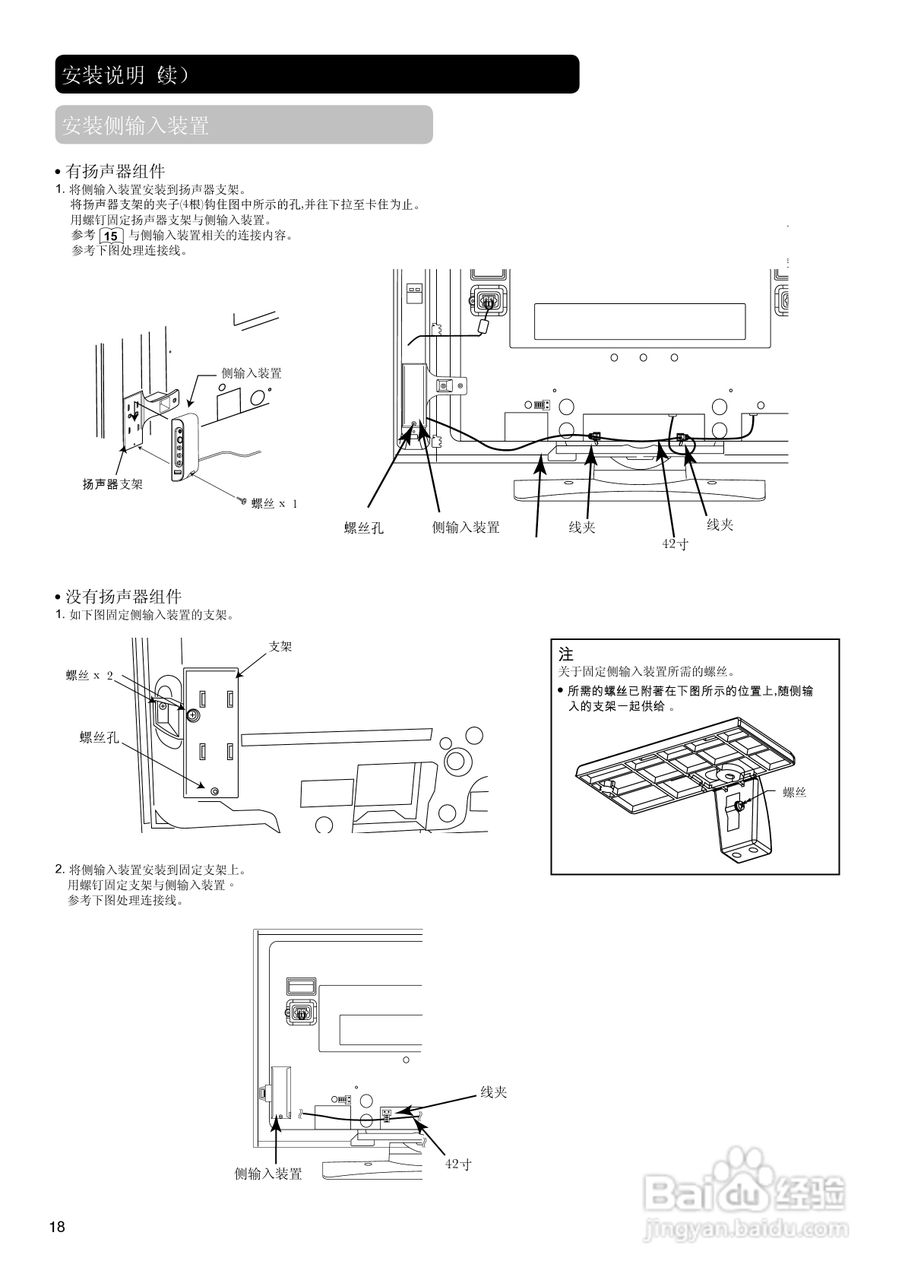 日立42PD7900TC彩电使用说明书:[2]