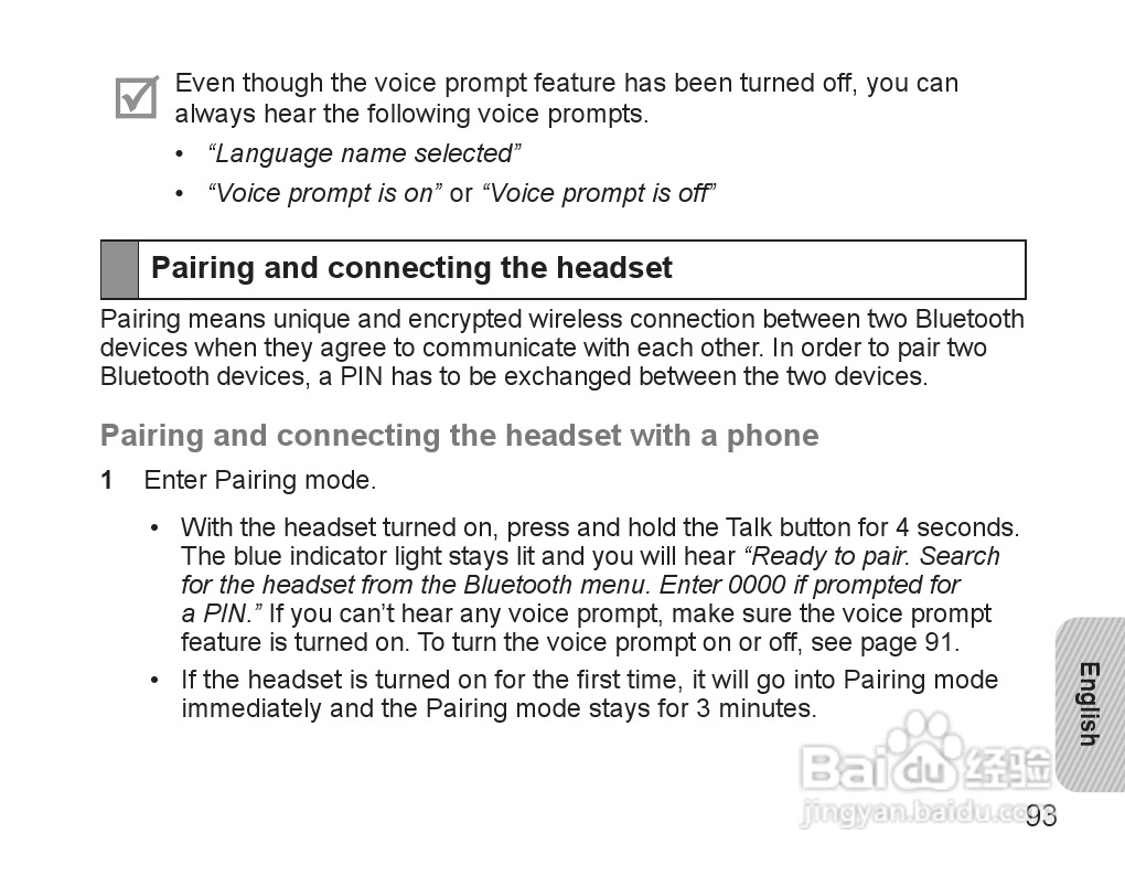 三星HS3000蓝牙耳机使用说明书:[10]