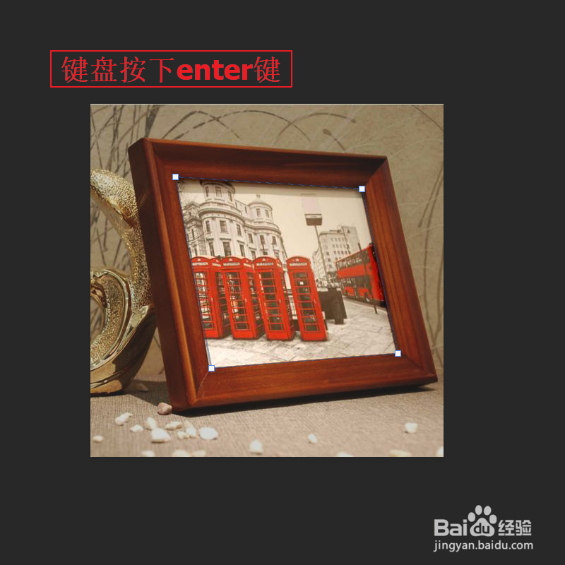 如何使用ps透视裁切工具
