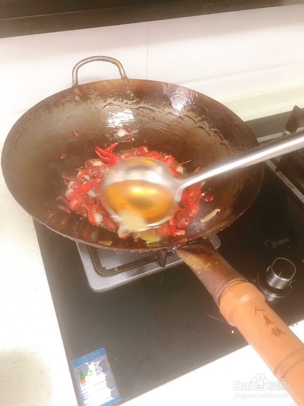 详细教你做麻辣小龙虾教程