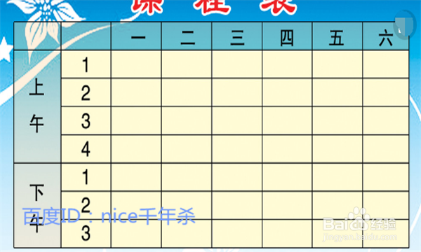 教育学之课程表现形式怎么学?