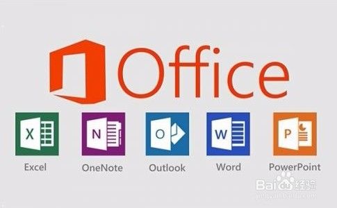office2016官方下载完整版免费安装包教程