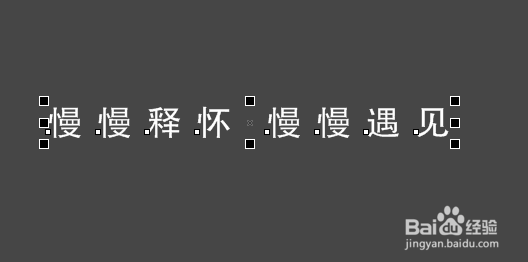 cdr怎么做有弧度的一段文字？
